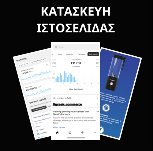 Dropshipping Course - Pro